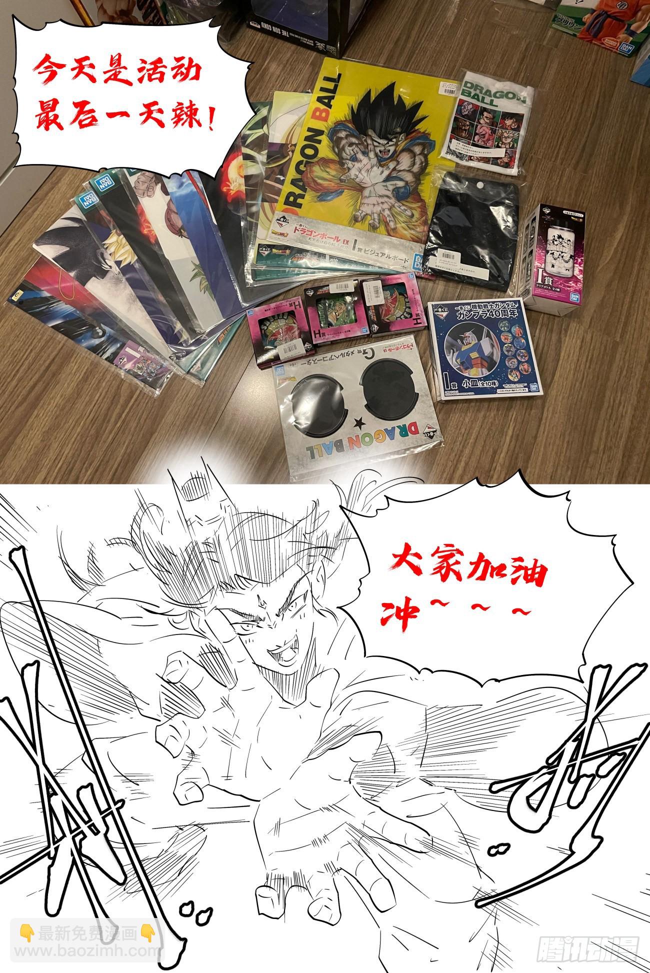 022 剑气诀17