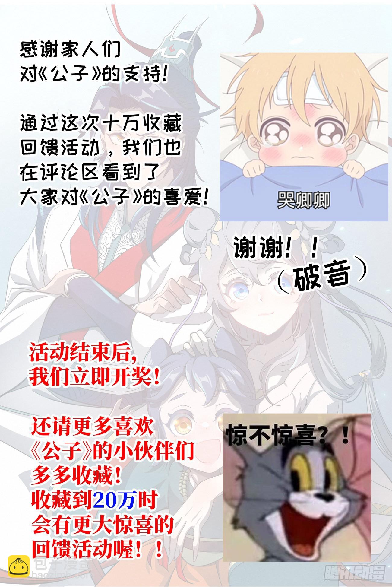 022 剑气诀18