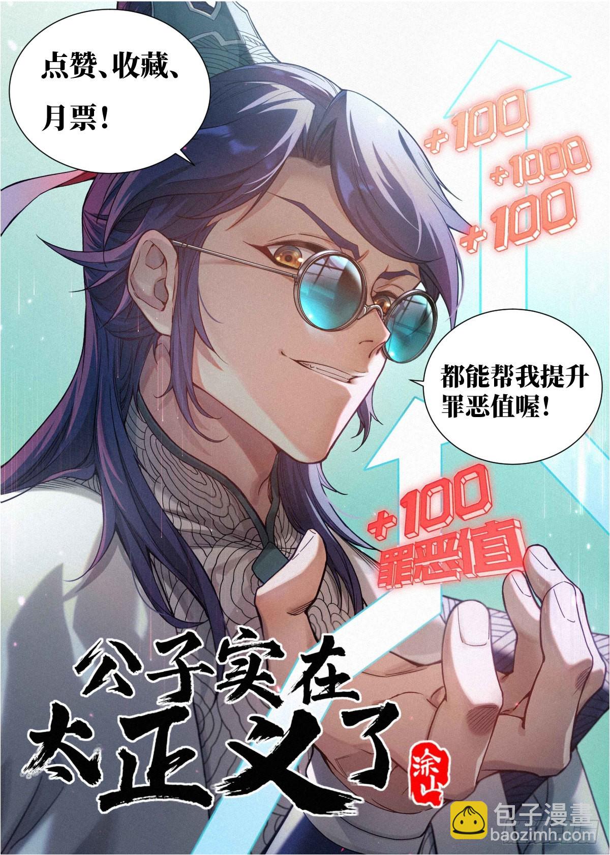 022 剑气诀19