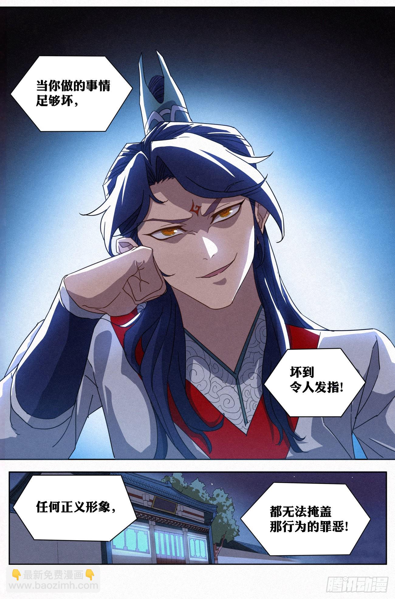 022 剑气诀7