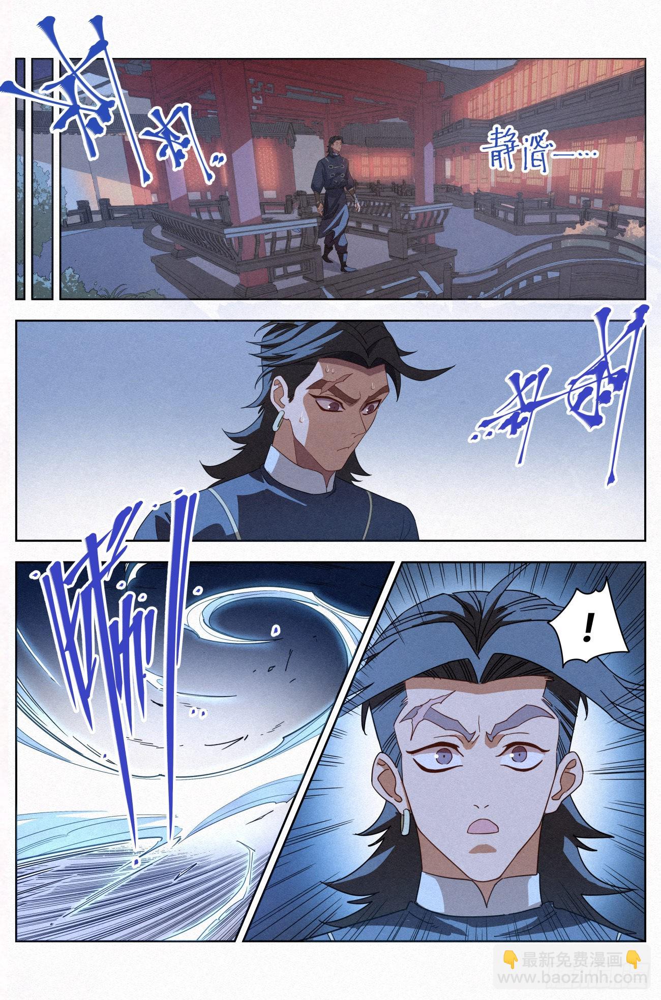 022 剑气诀8