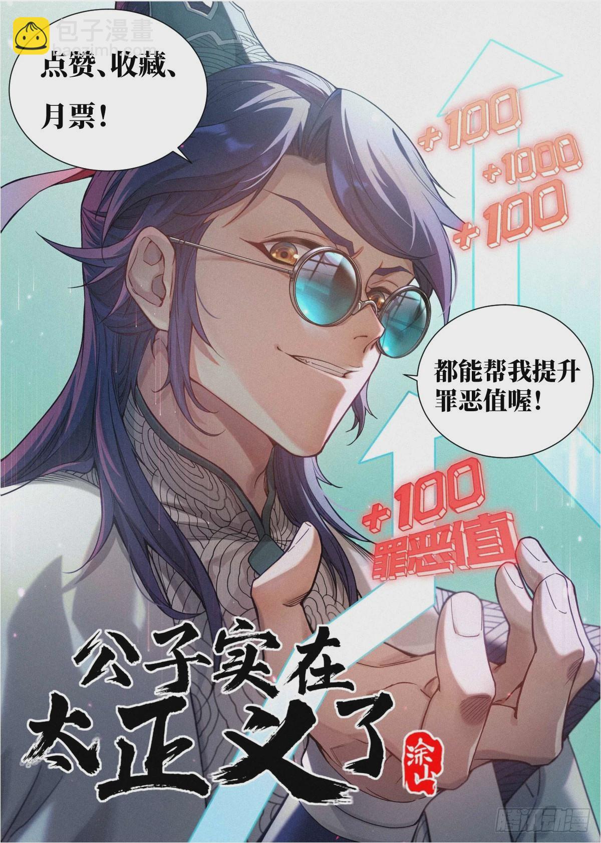 023 给马匪的信23