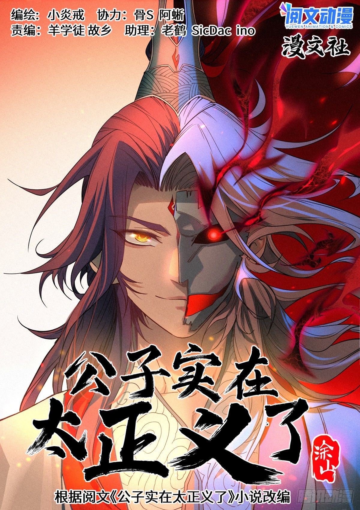 025 黑云寨0
