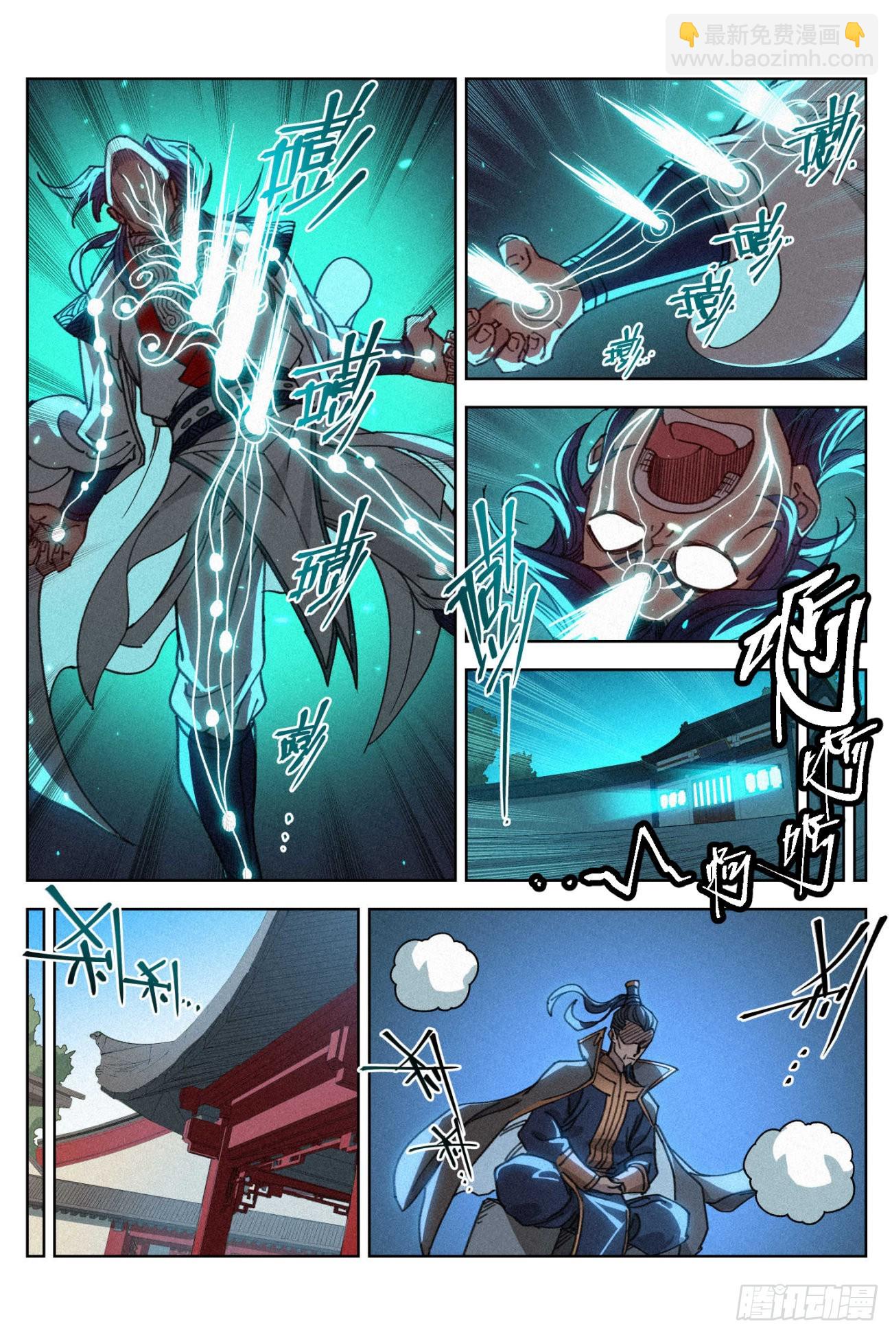 025 黑云寨2