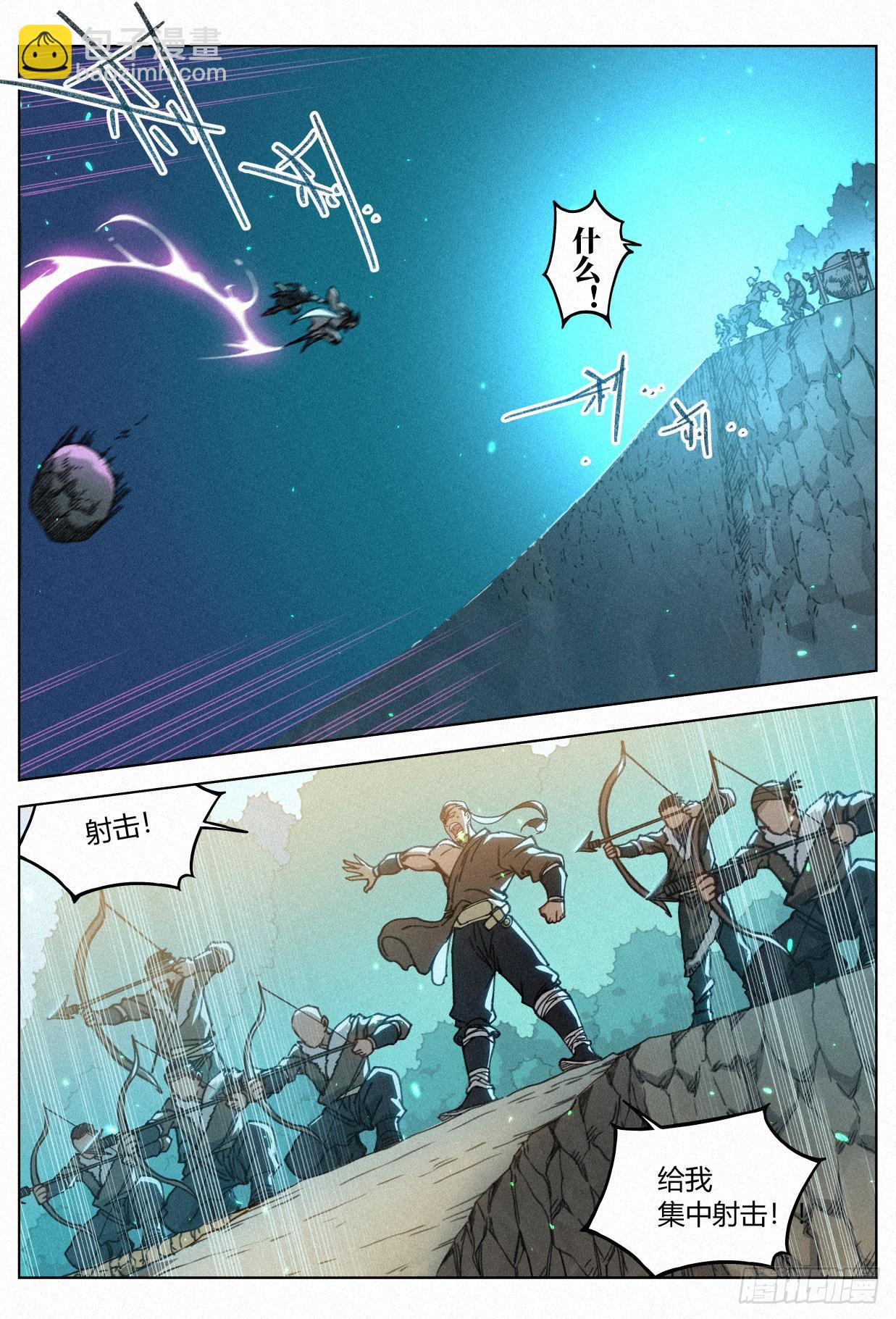 030 该怎么谢谢你呢？1