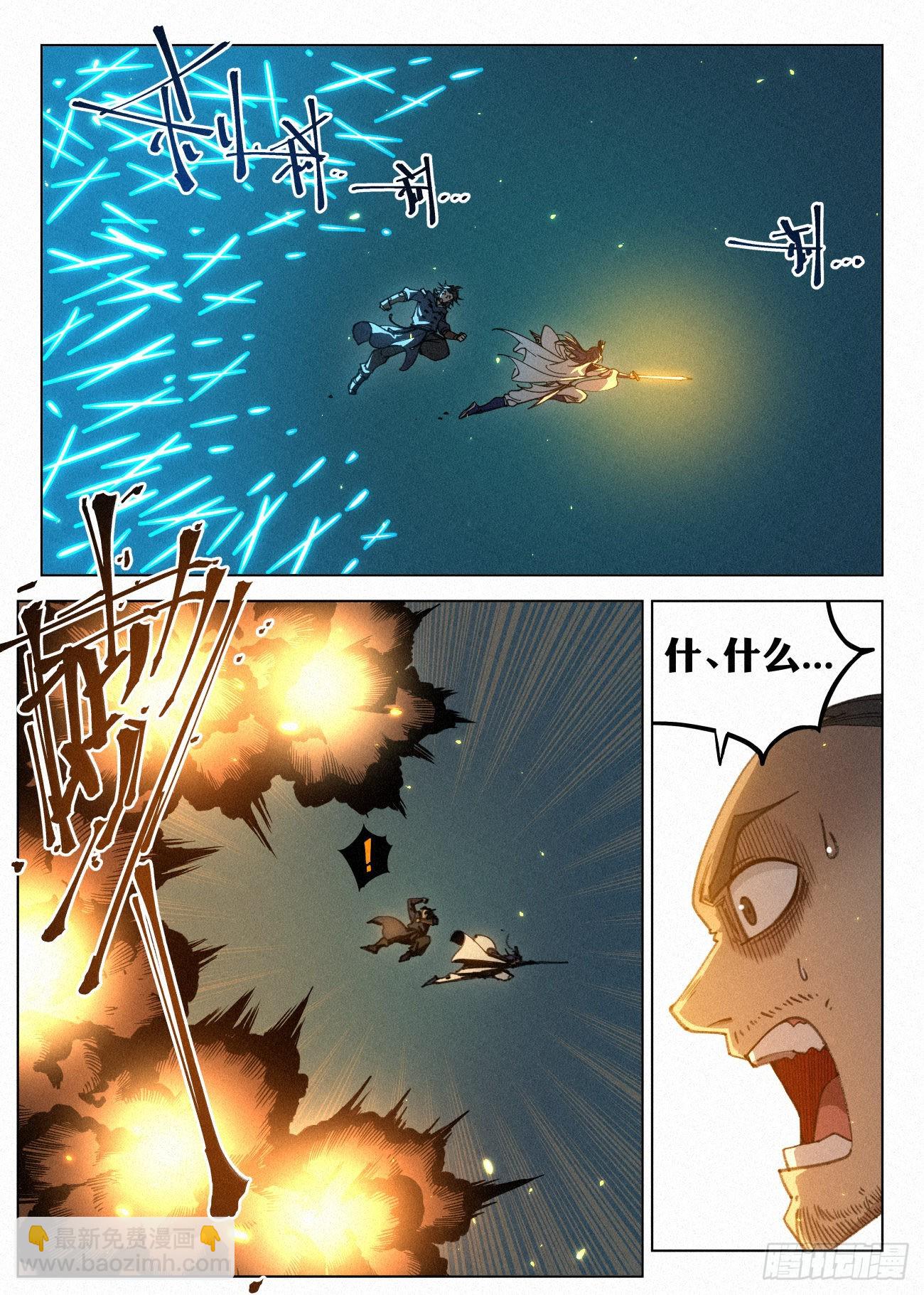 030 该怎么谢谢你呢？11