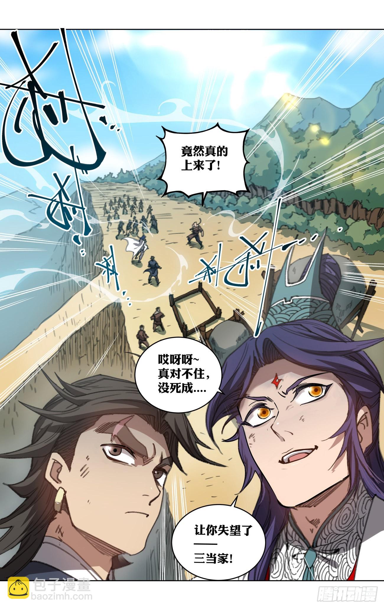 030 该怎么谢谢你呢？13