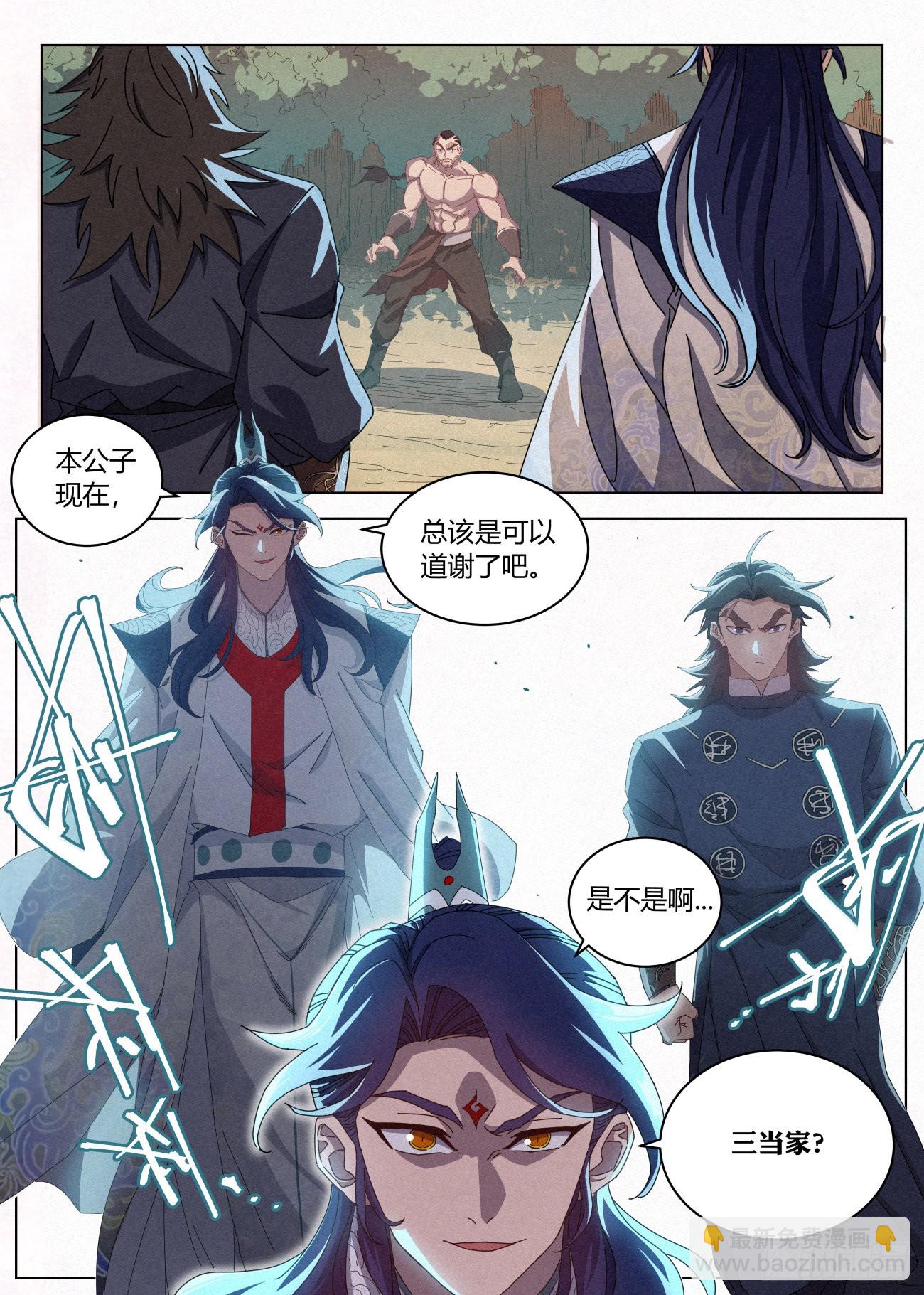 030 该怎么谢谢你呢？15
