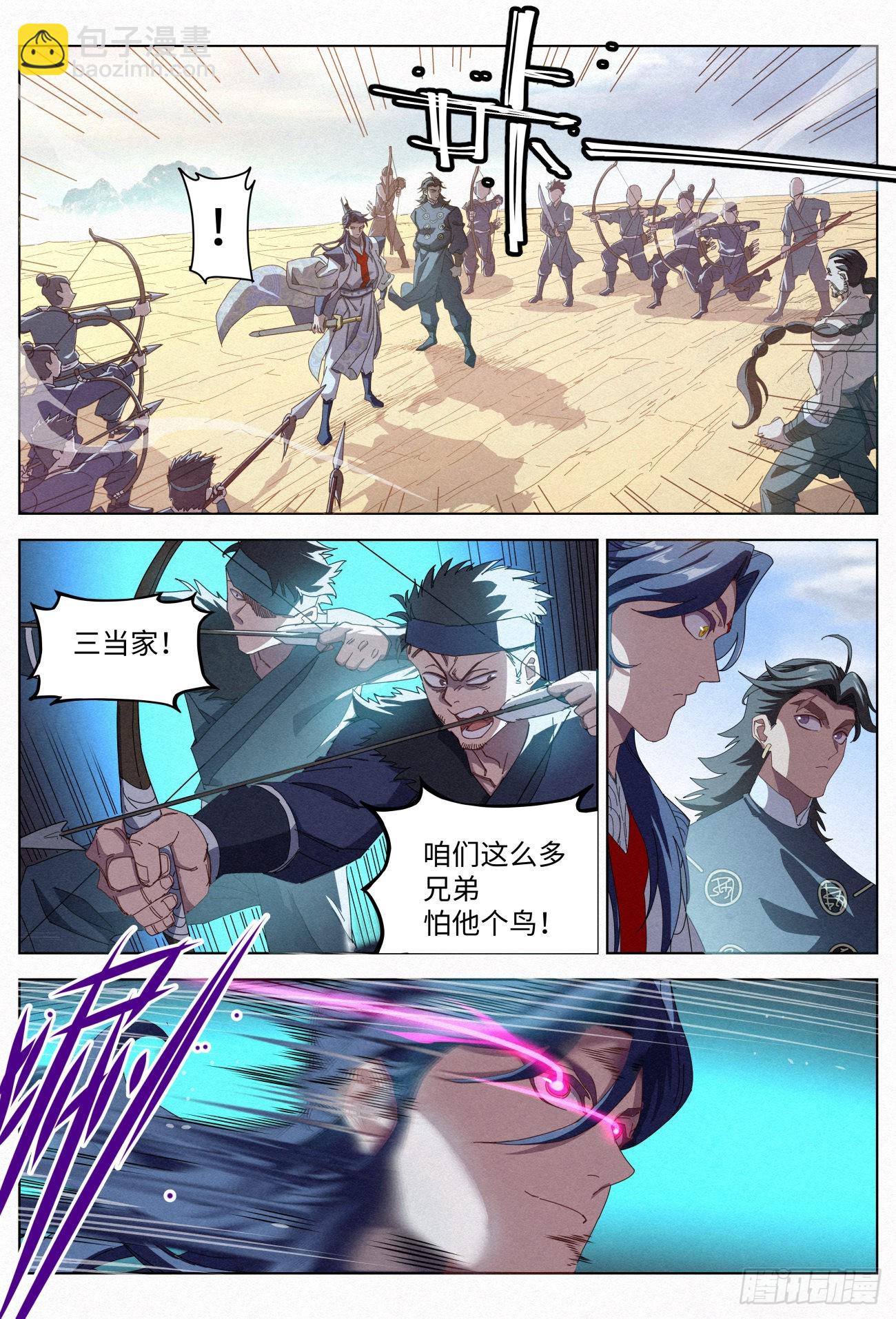 030 该怎么谢谢你呢？16