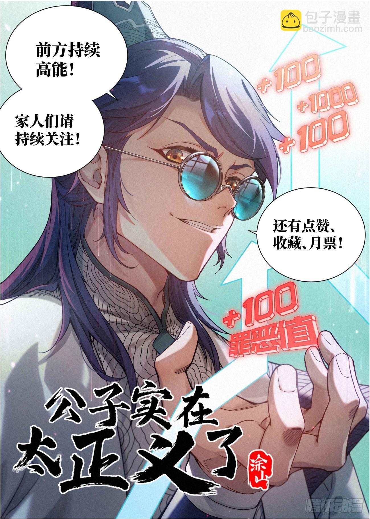 030 该怎么谢谢你呢？18