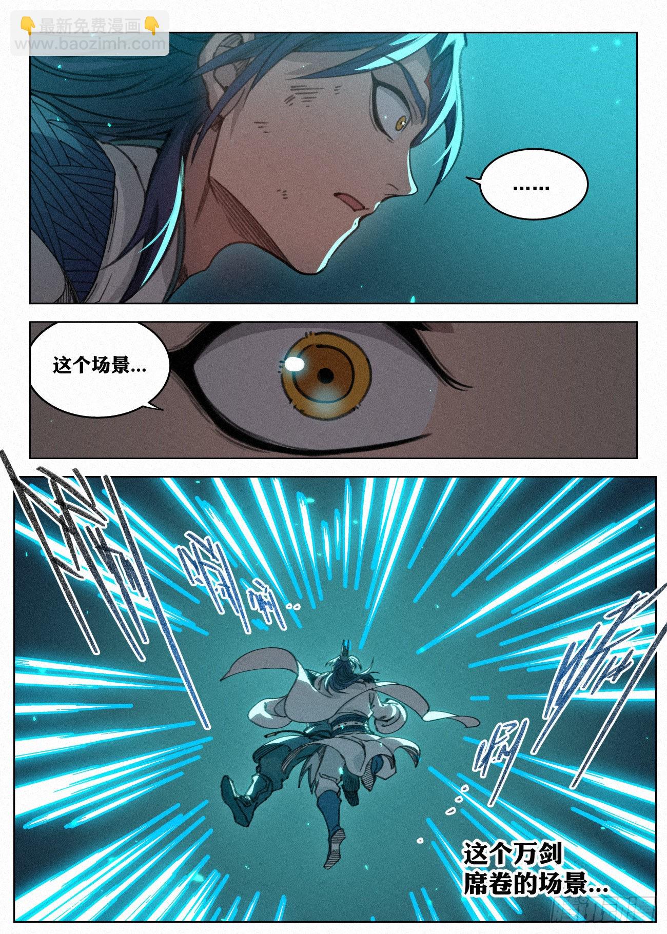 030 该怎么谢谢你呢？4