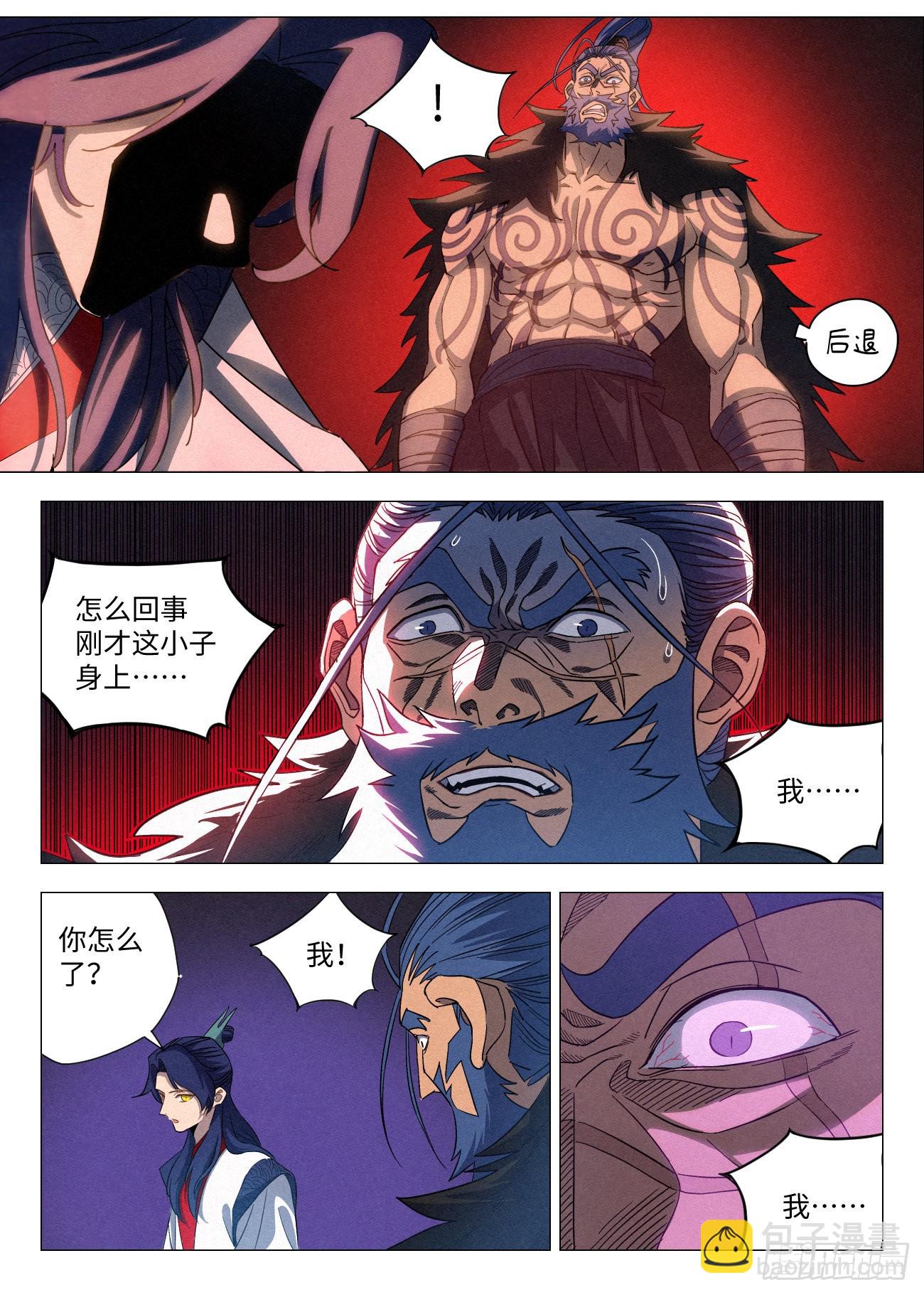 035 投名状1