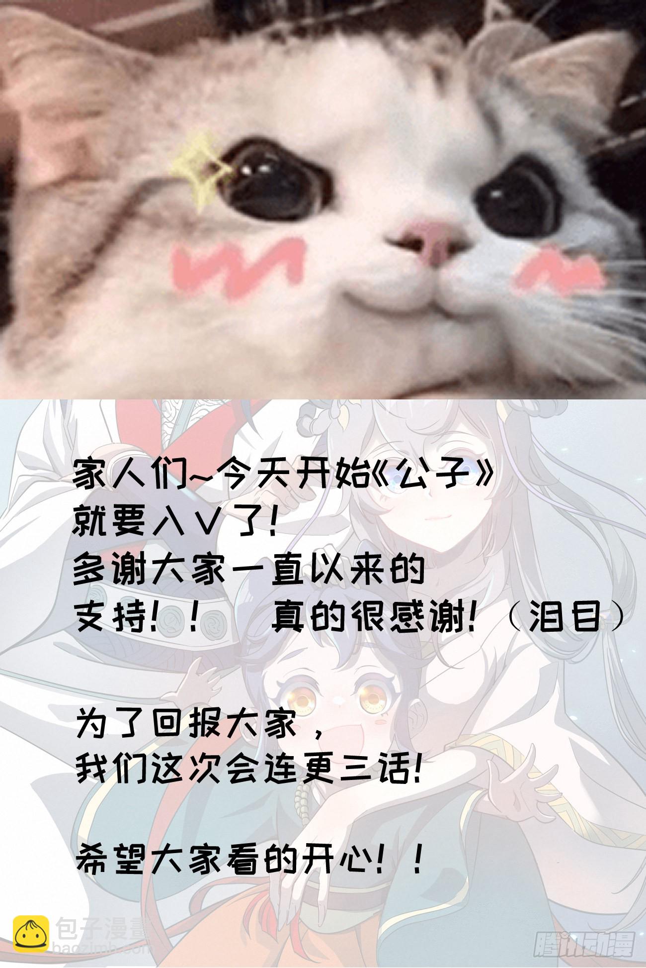 035 投名状16