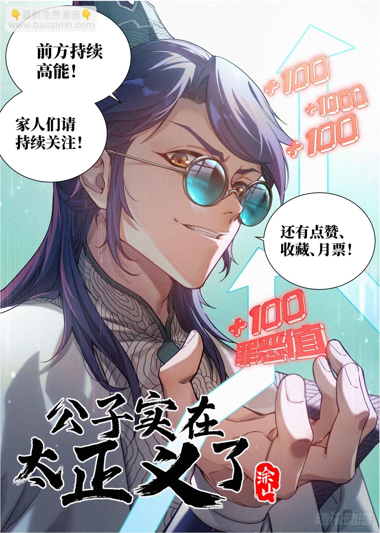 037 不愿和奴家喝一杯么~18