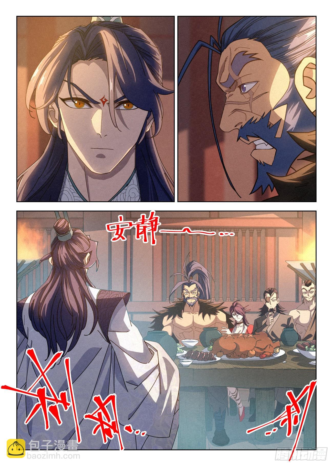 037 不愿和奴家喝一杯么~2
