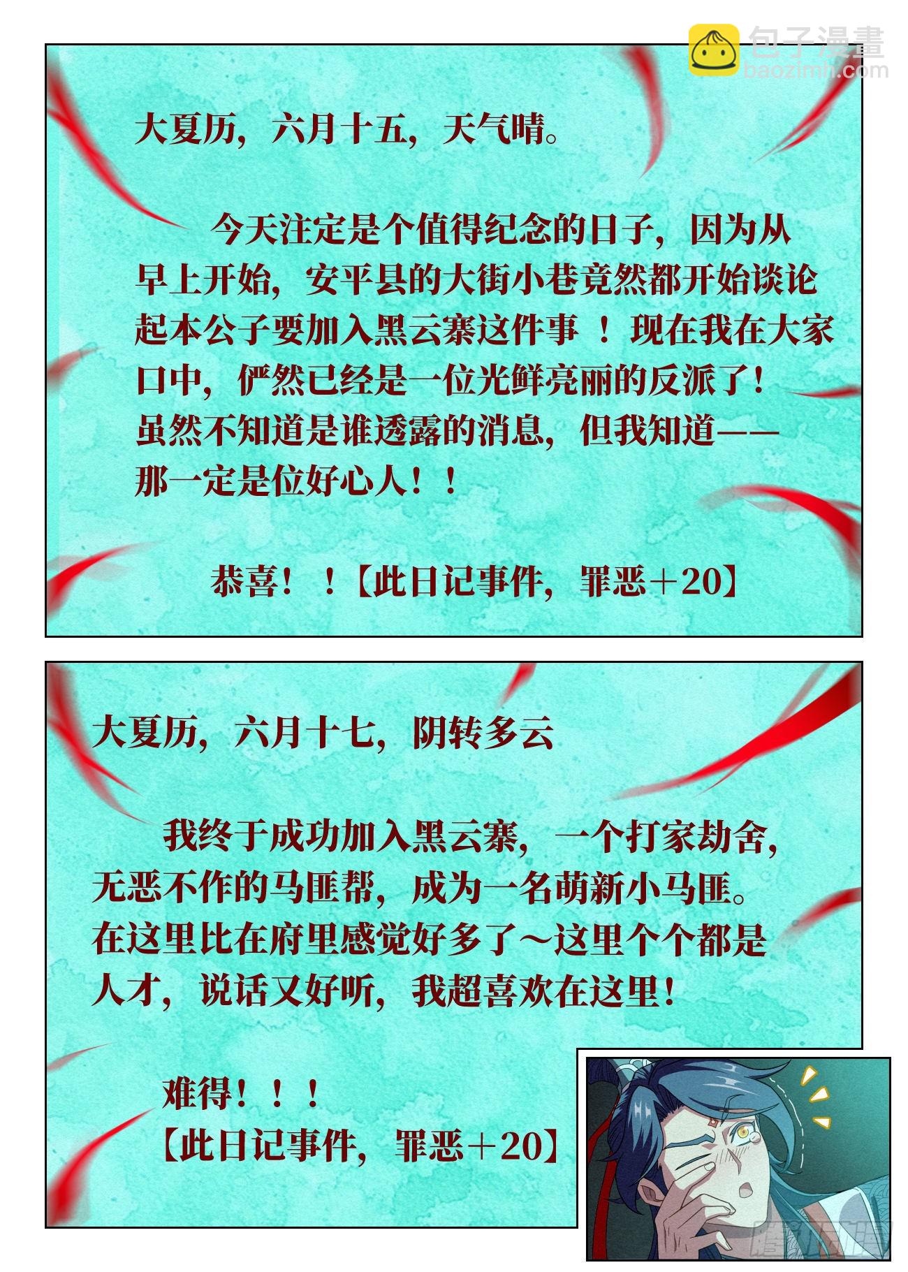 039 地牢13