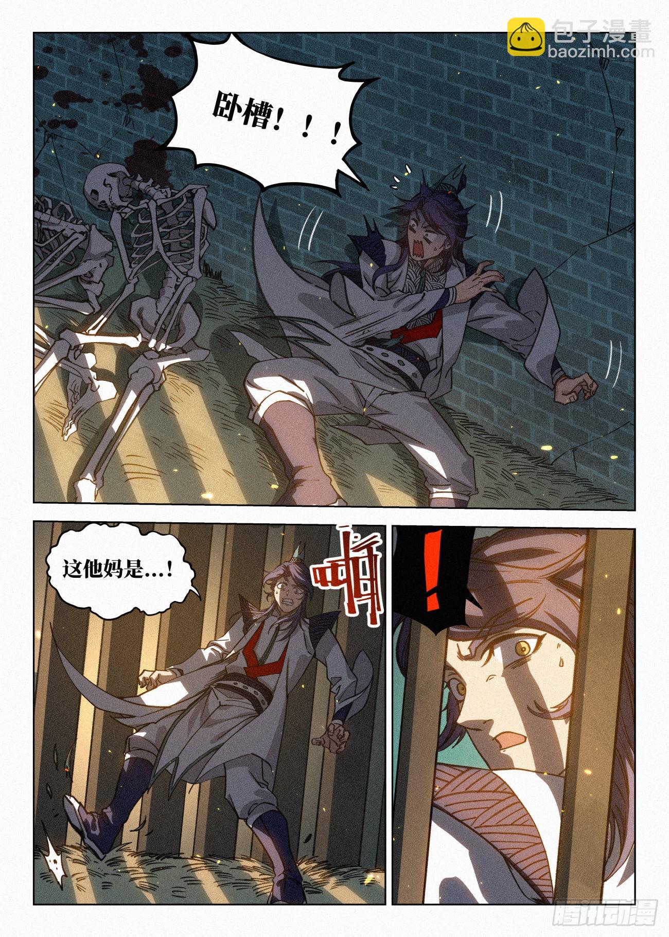 039 地牢7