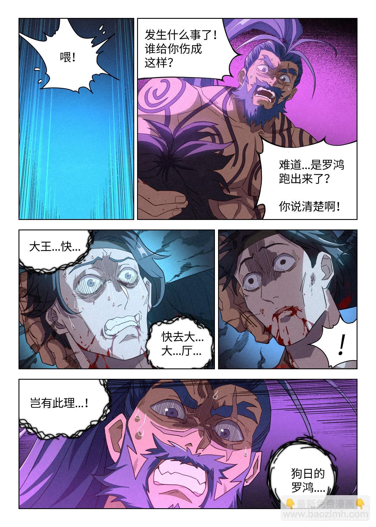 041 惊变10
