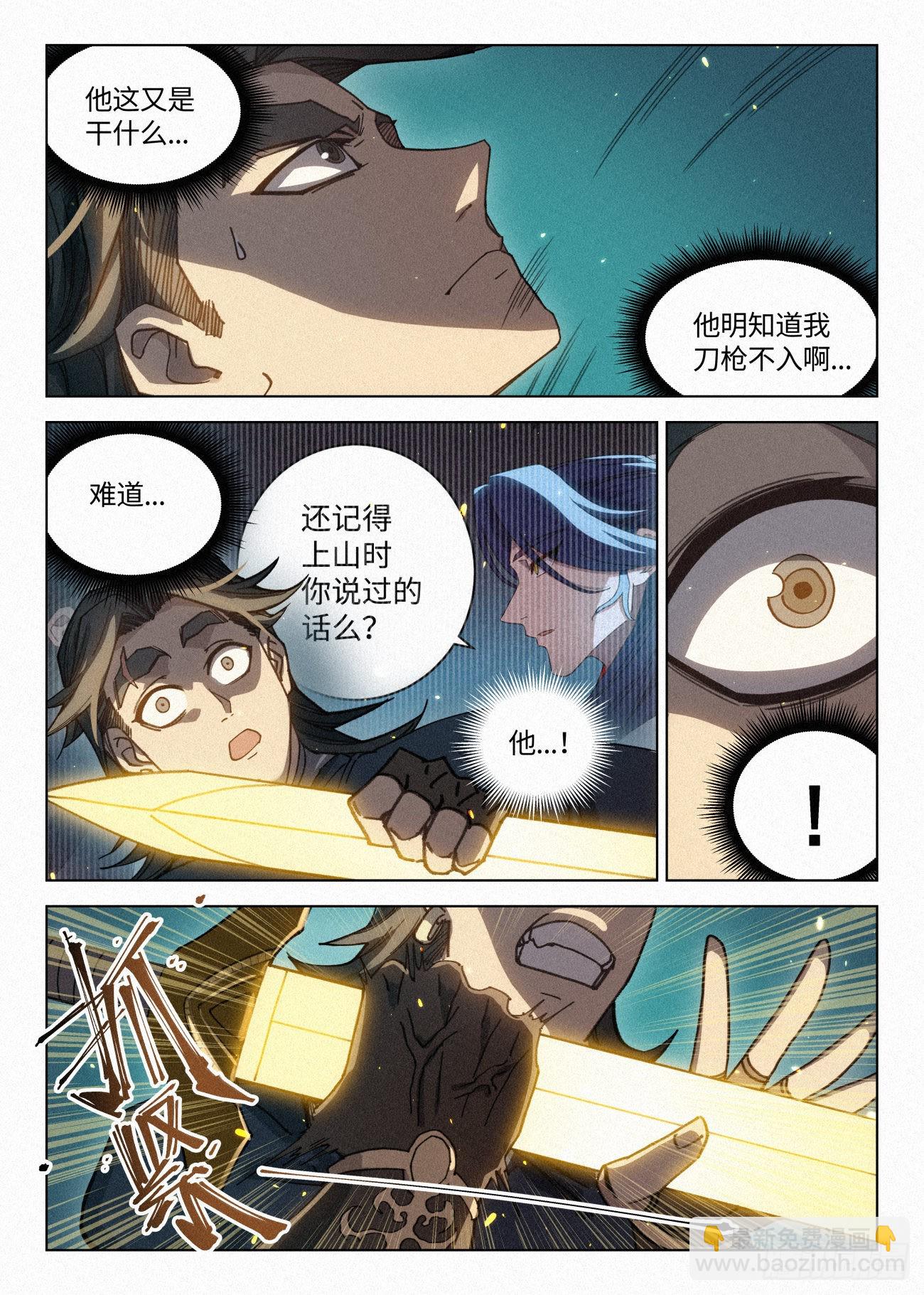 041 惊变15