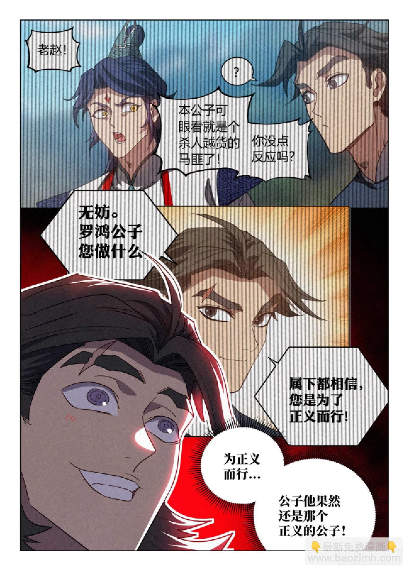 041 惊变18
