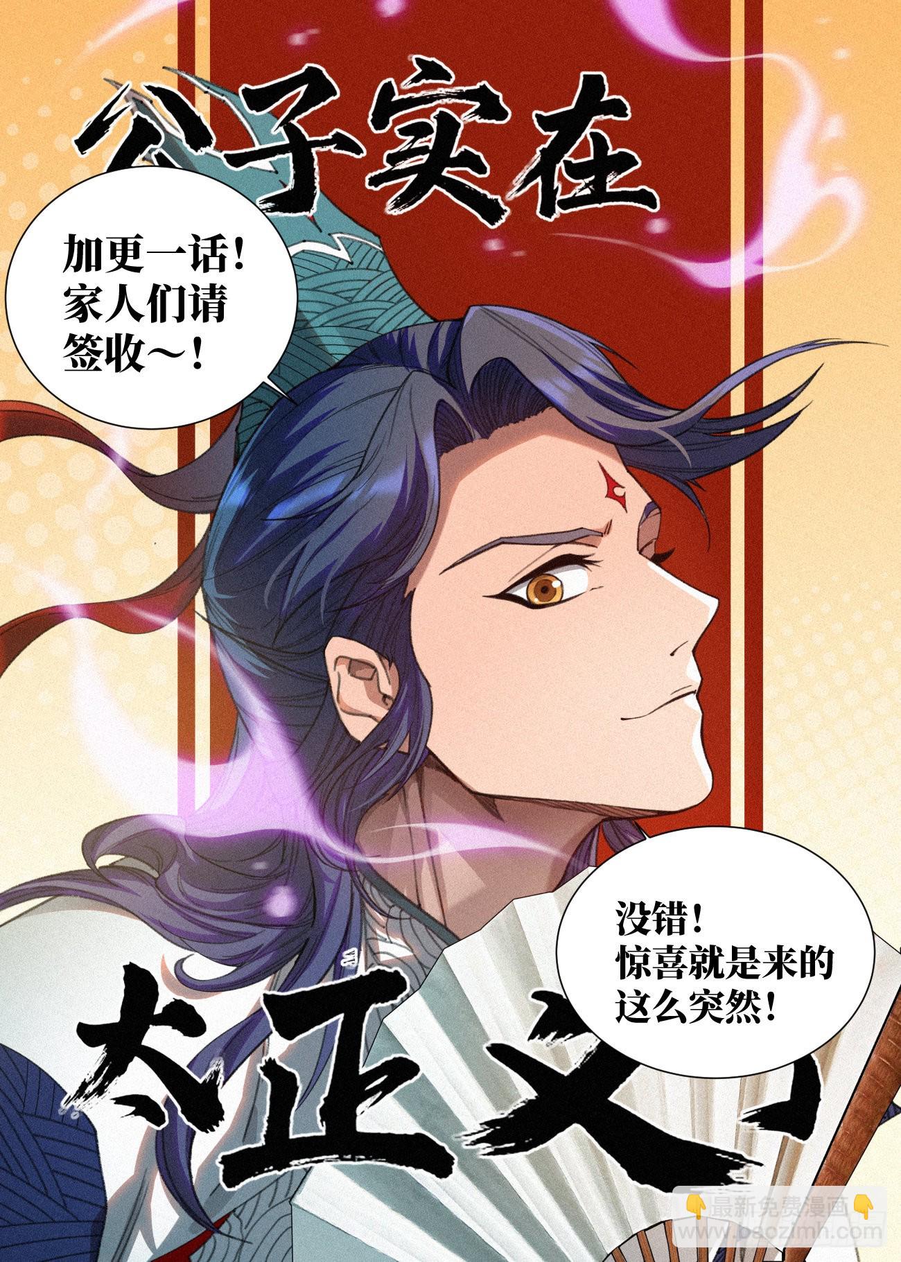 041 惊变19
