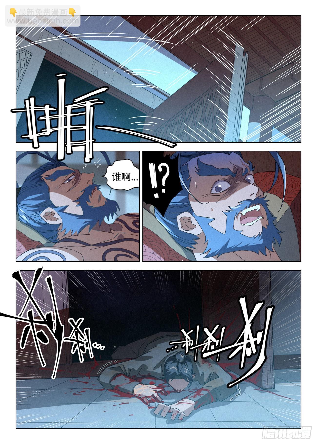 041 惊变9