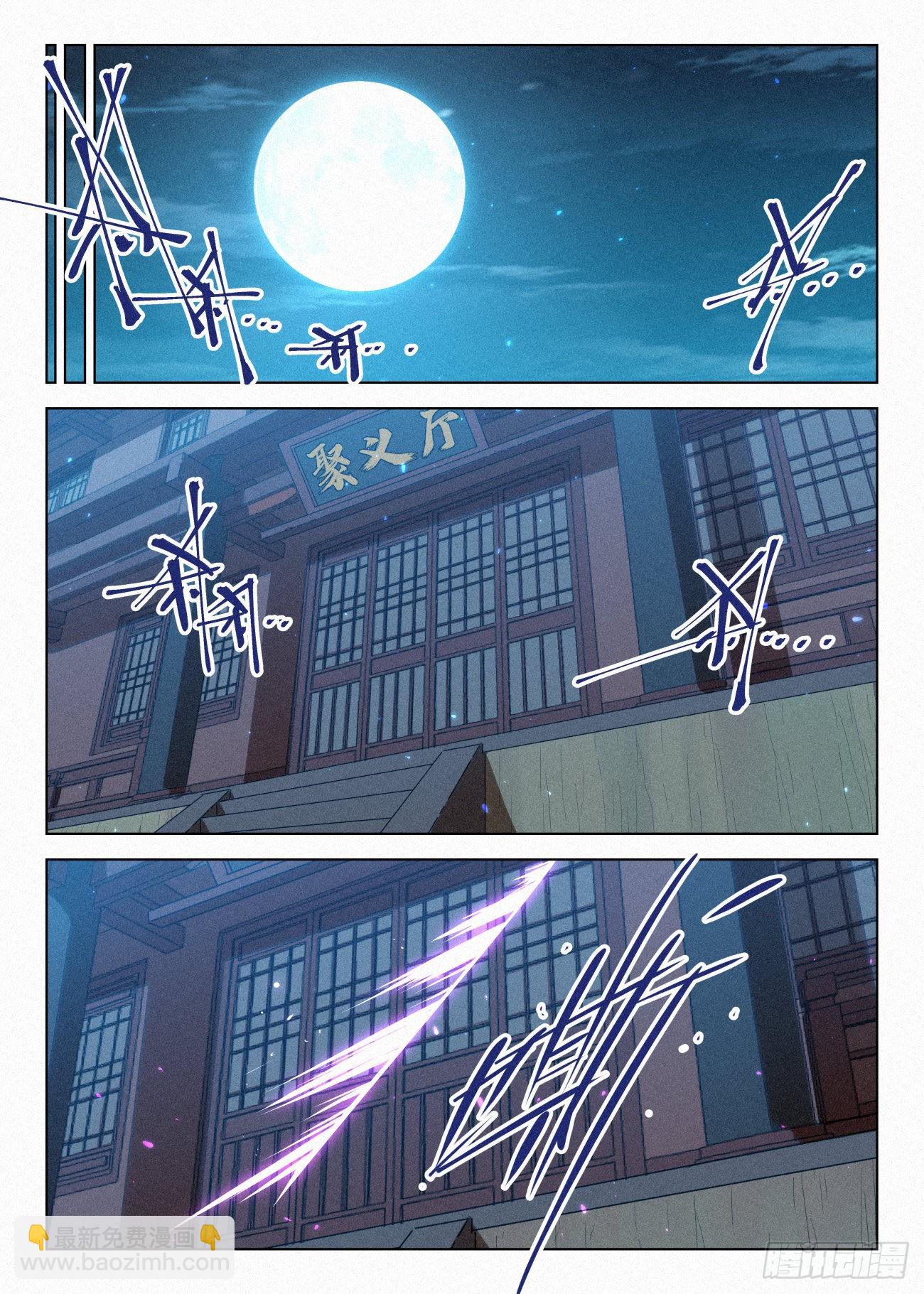 043 毒箭15