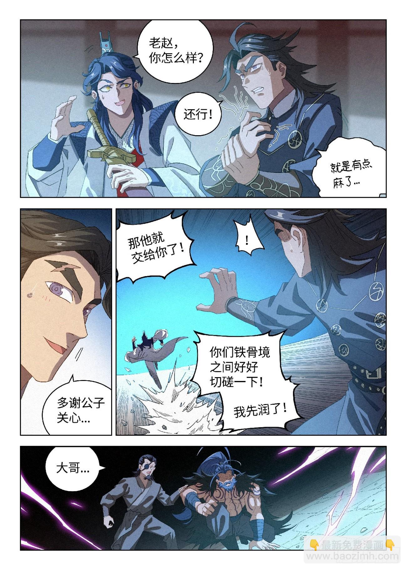 043 毒箭2