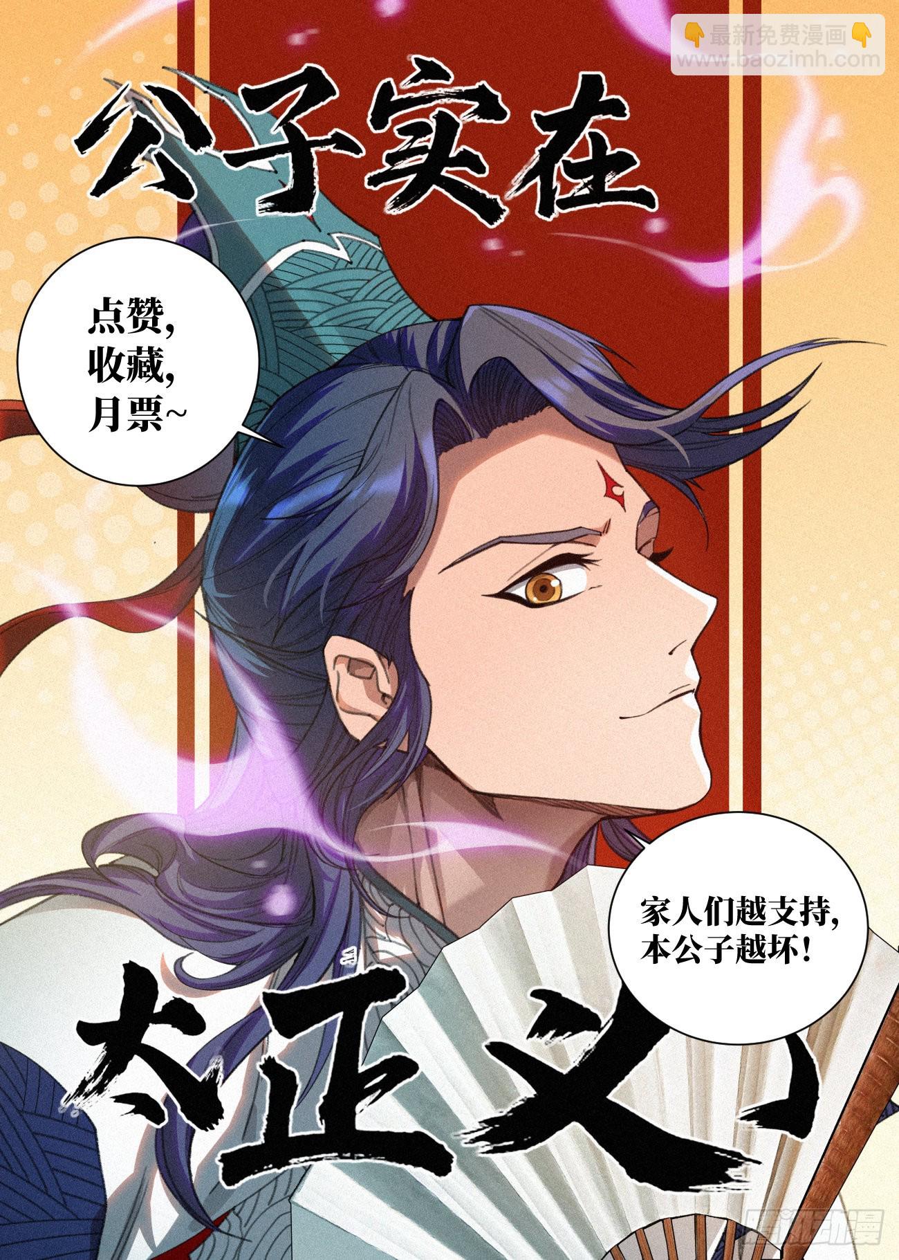 043 毒箭20