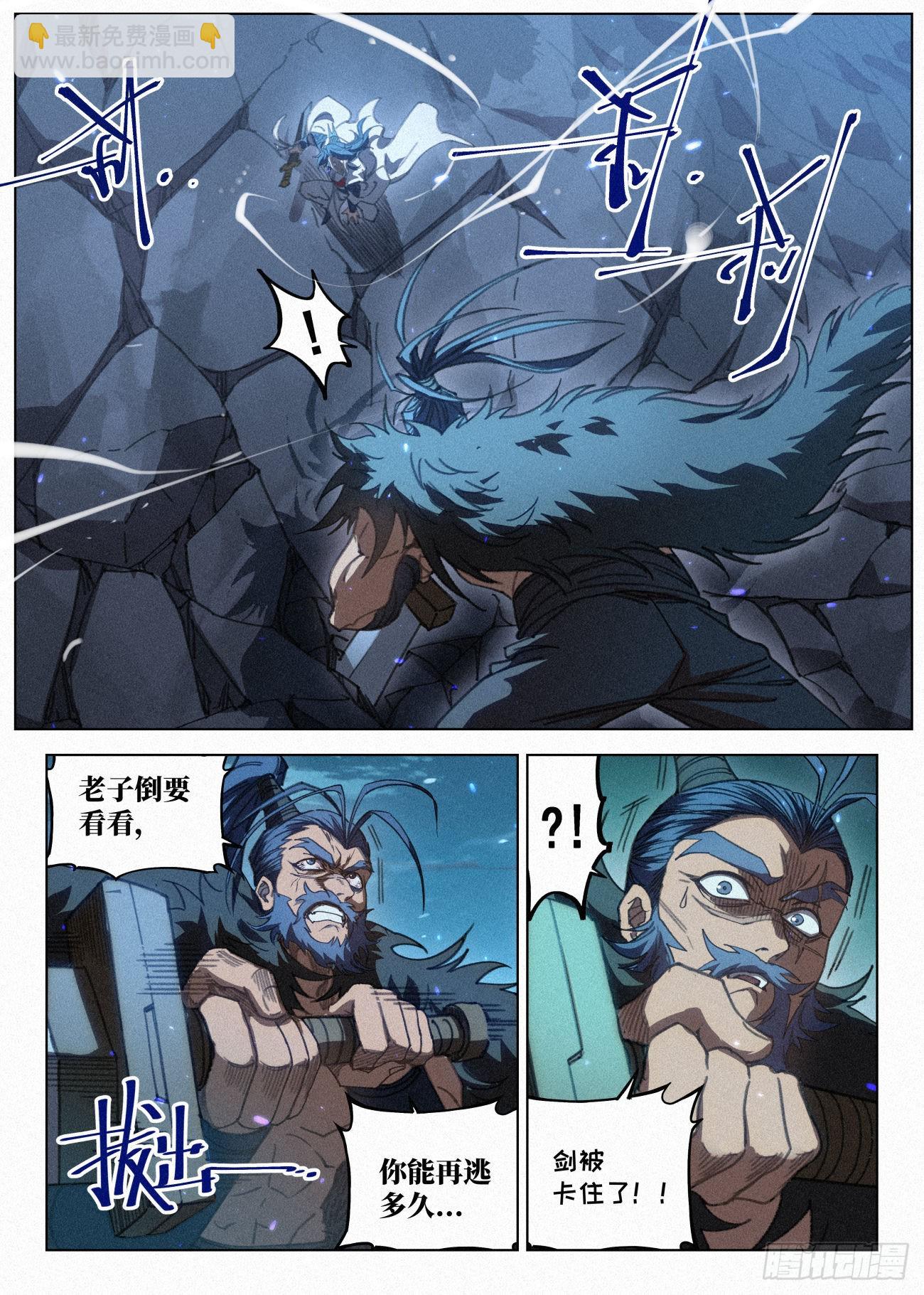 044 公子的剑气10