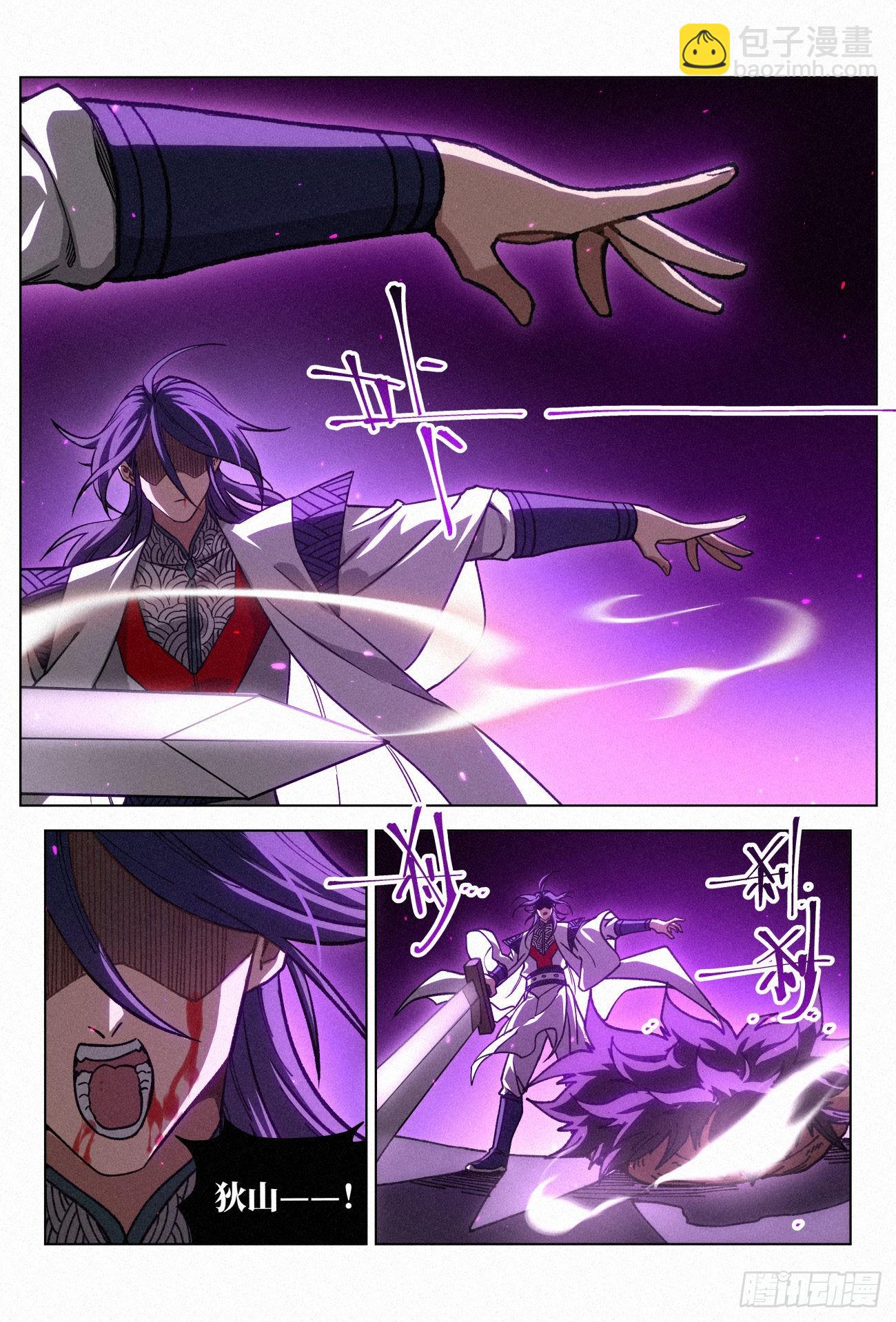 054 完整的《亡灵邪影》16