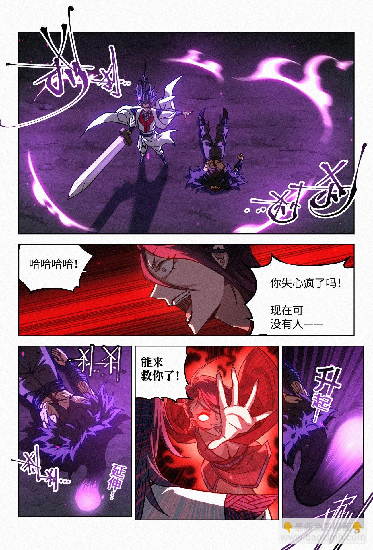 054 完整的《亡灵邪影》18