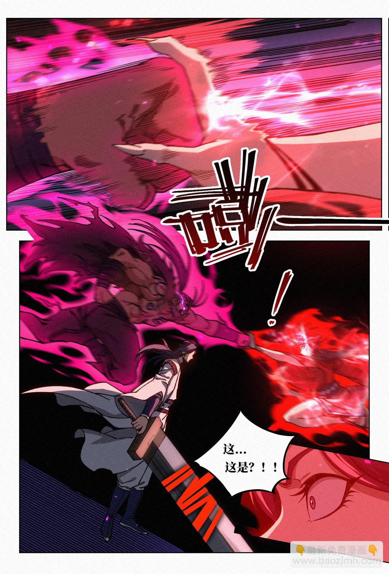 054 完整的《亡灵邪影》19