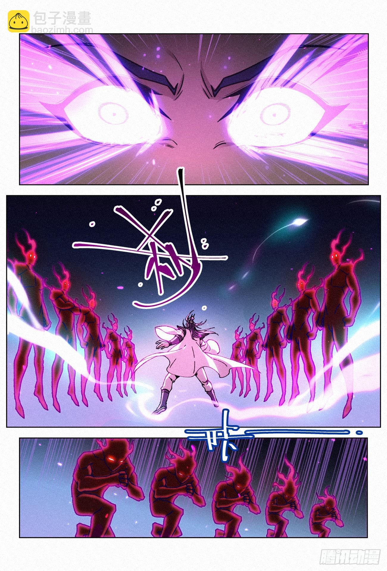 054 完整的《亡灵邪影》3