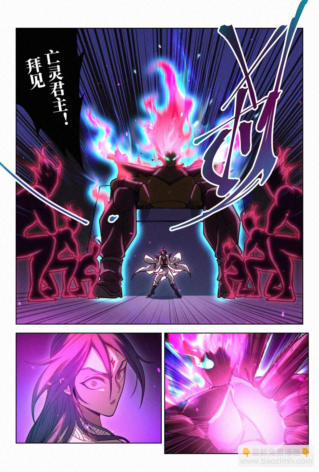 054 完整的《亡灵邪影》4