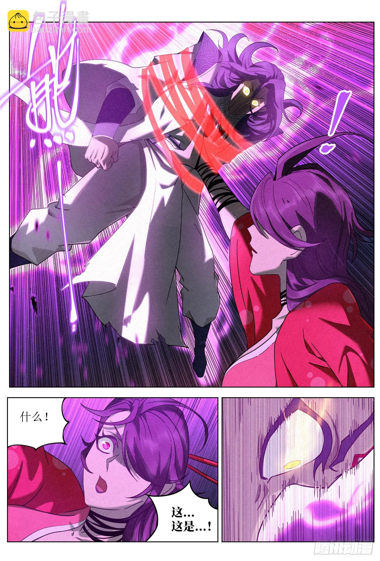 054 完整的《亡灵邪影》5
