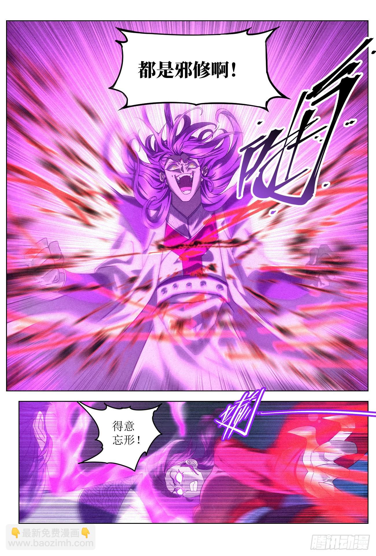 054 完整的《亡灵邪影》8