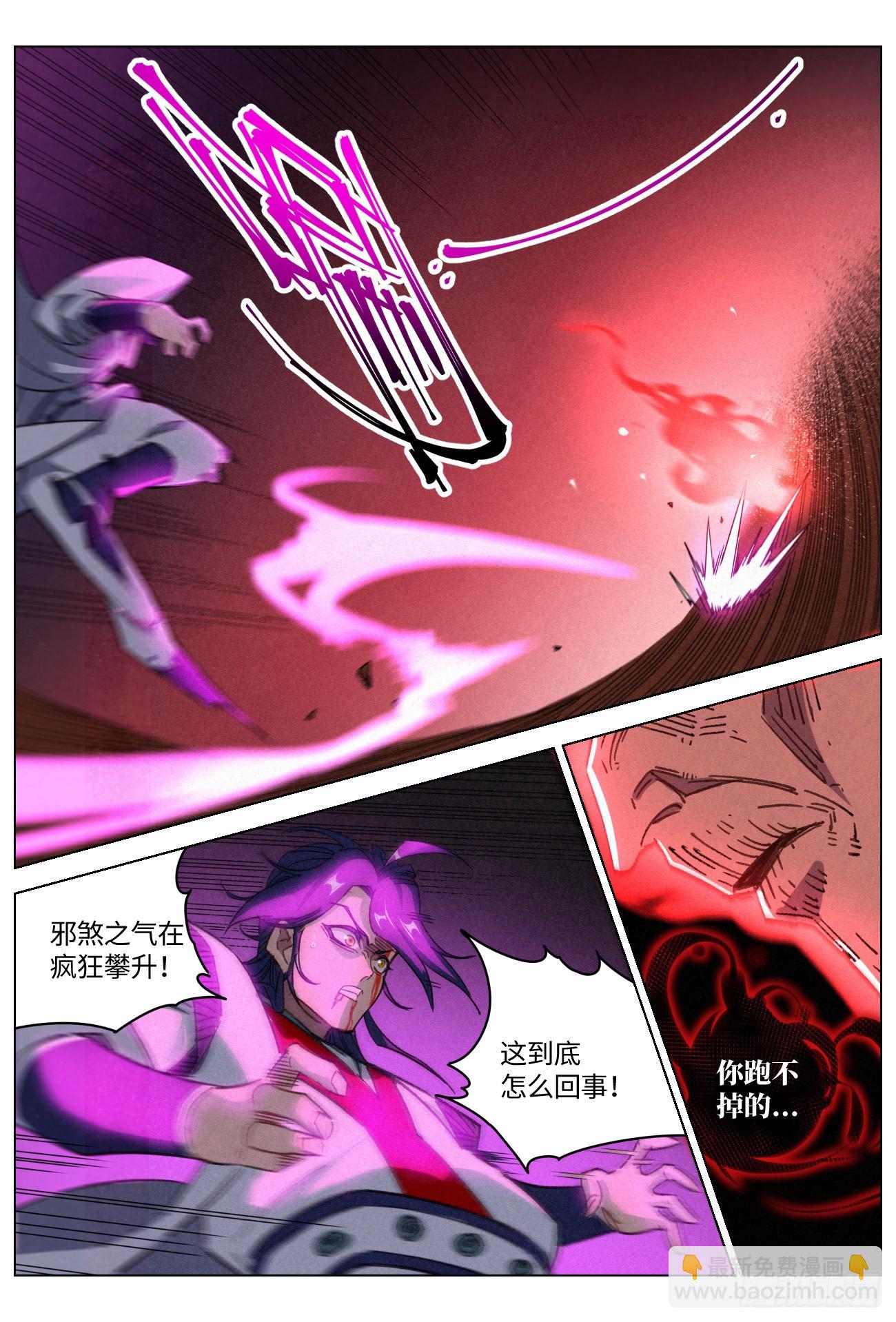 056  反派任务完成！2
