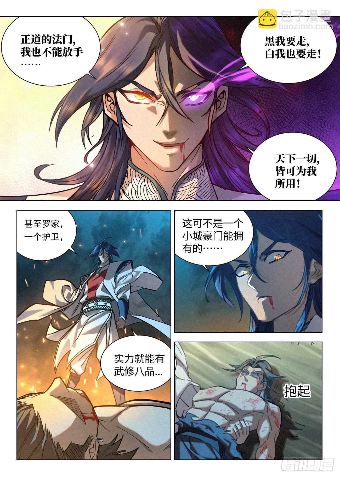 058 我究竟是谁10