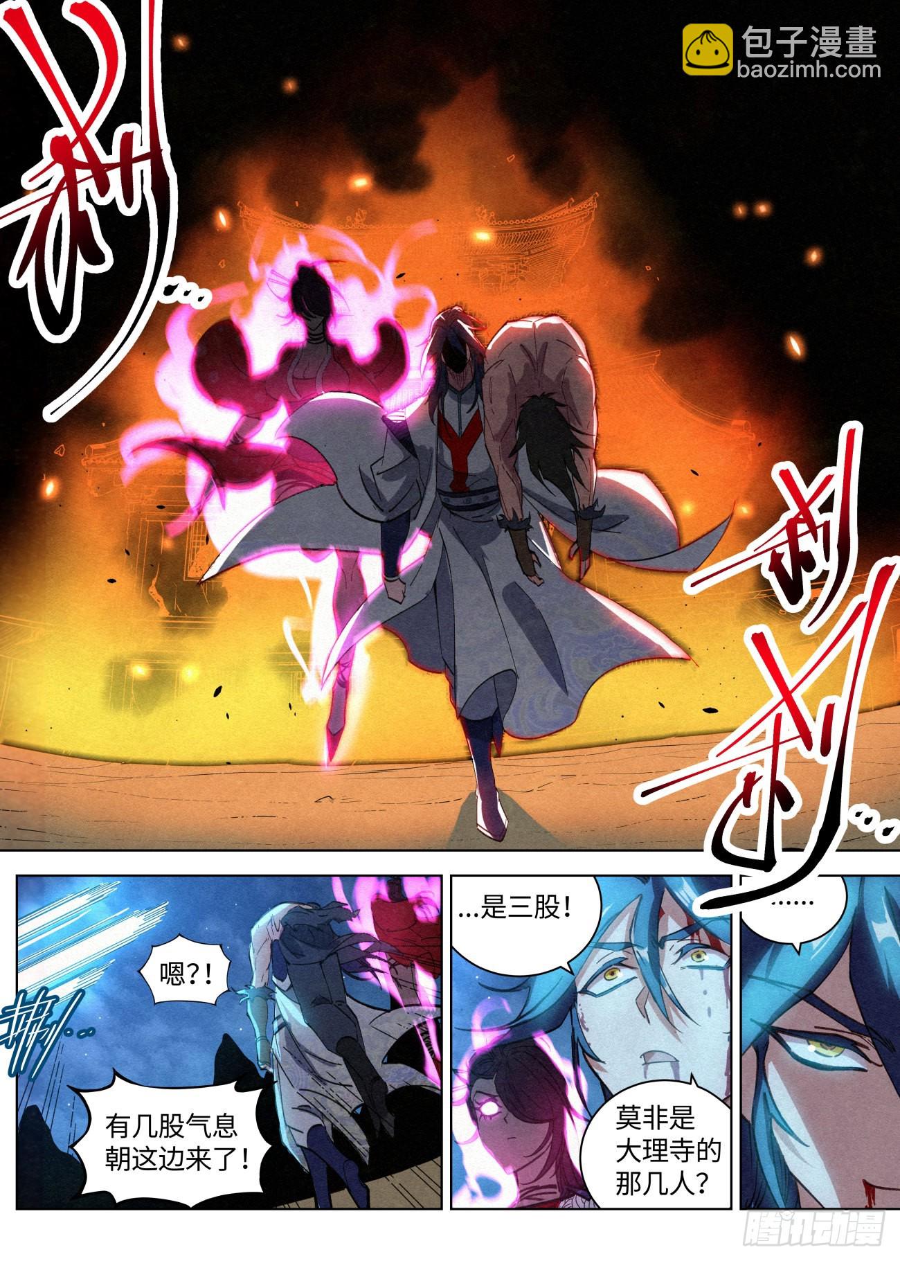 058 我究竟是谁11