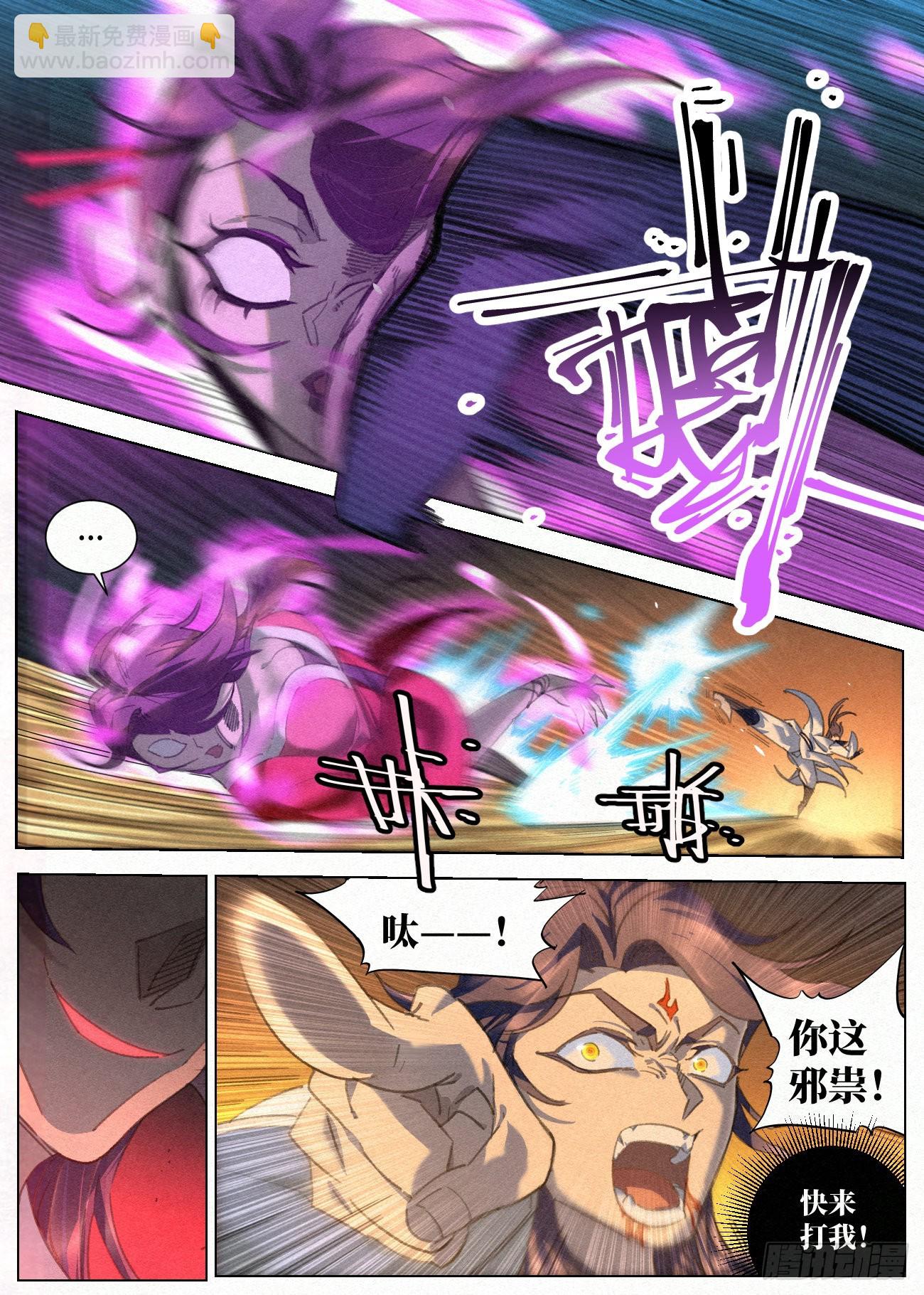 058 我究竟是谁12