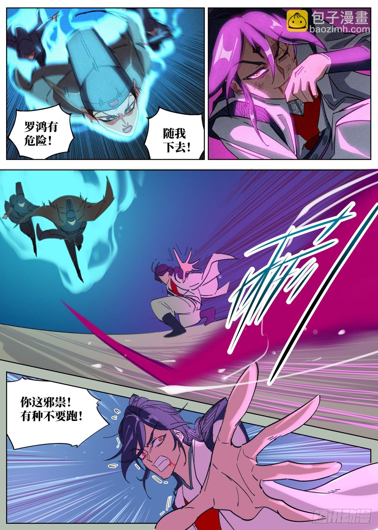 058 我究竟是谁14