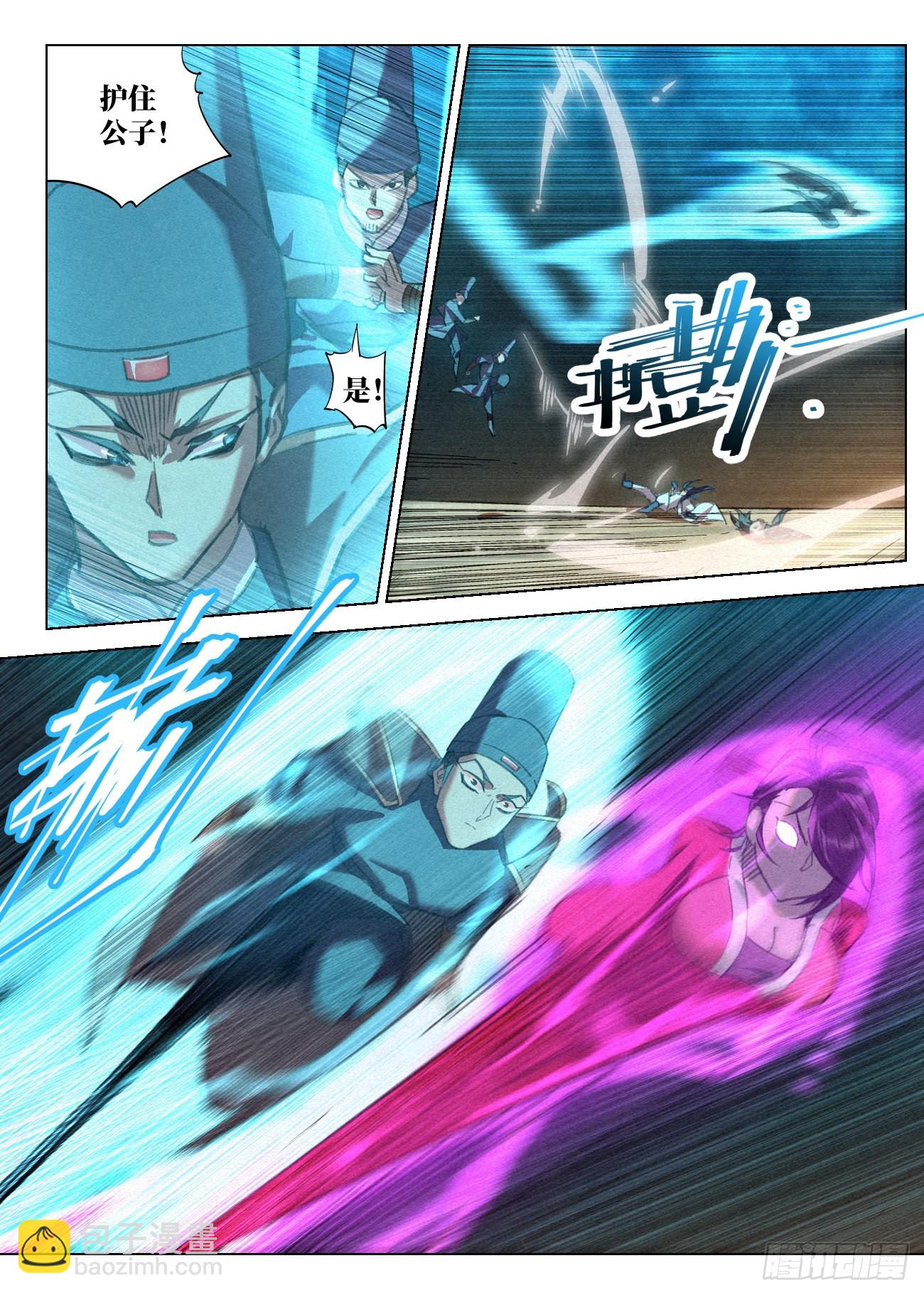 058 我究竟是谁15