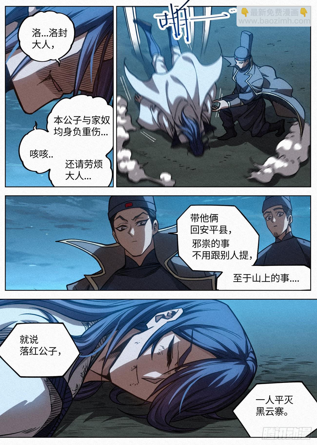 058 我究竟是谁19