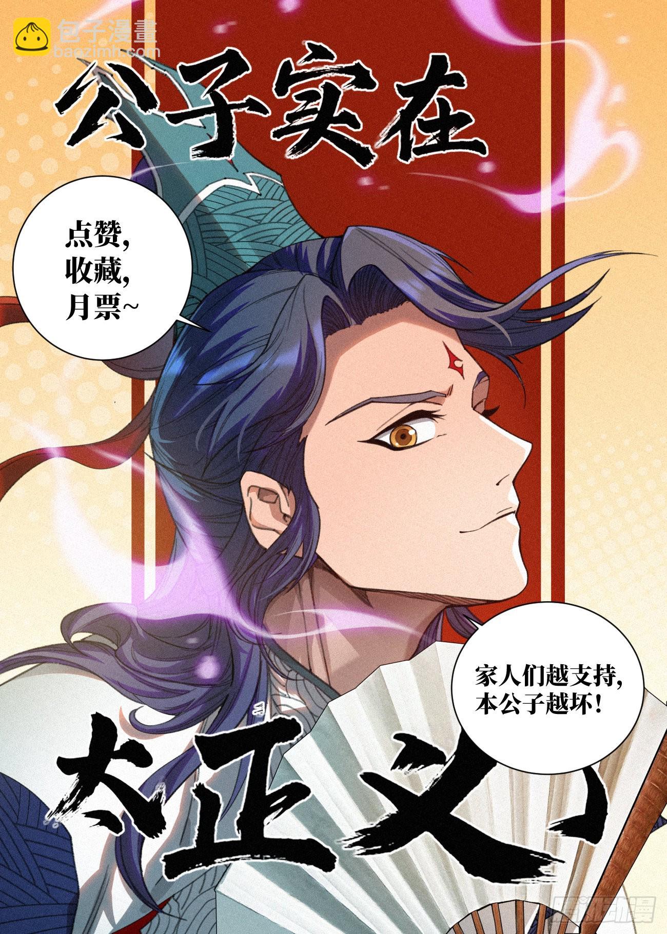 058 我究竟是谁20