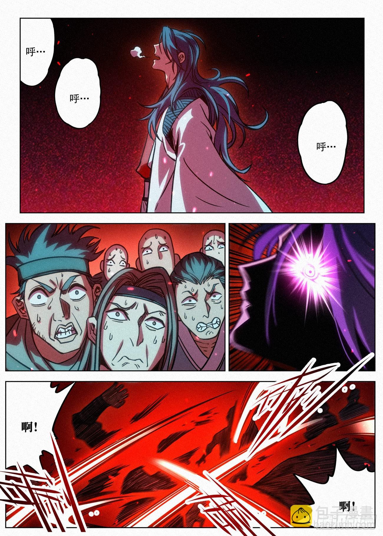 058 我究竟是谁7