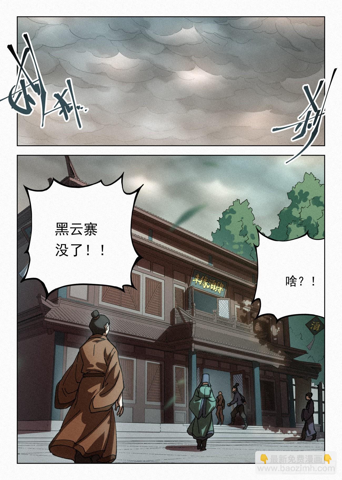 059 “邪恶宝屋”2