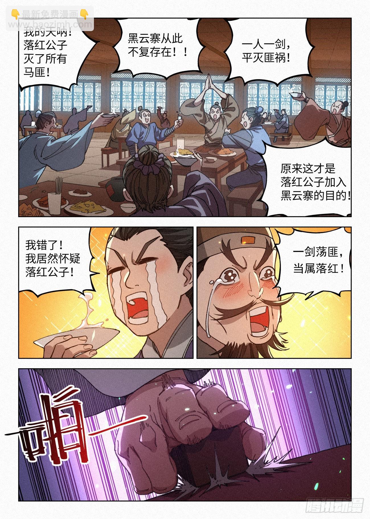 059 “邪恶宝屋”5