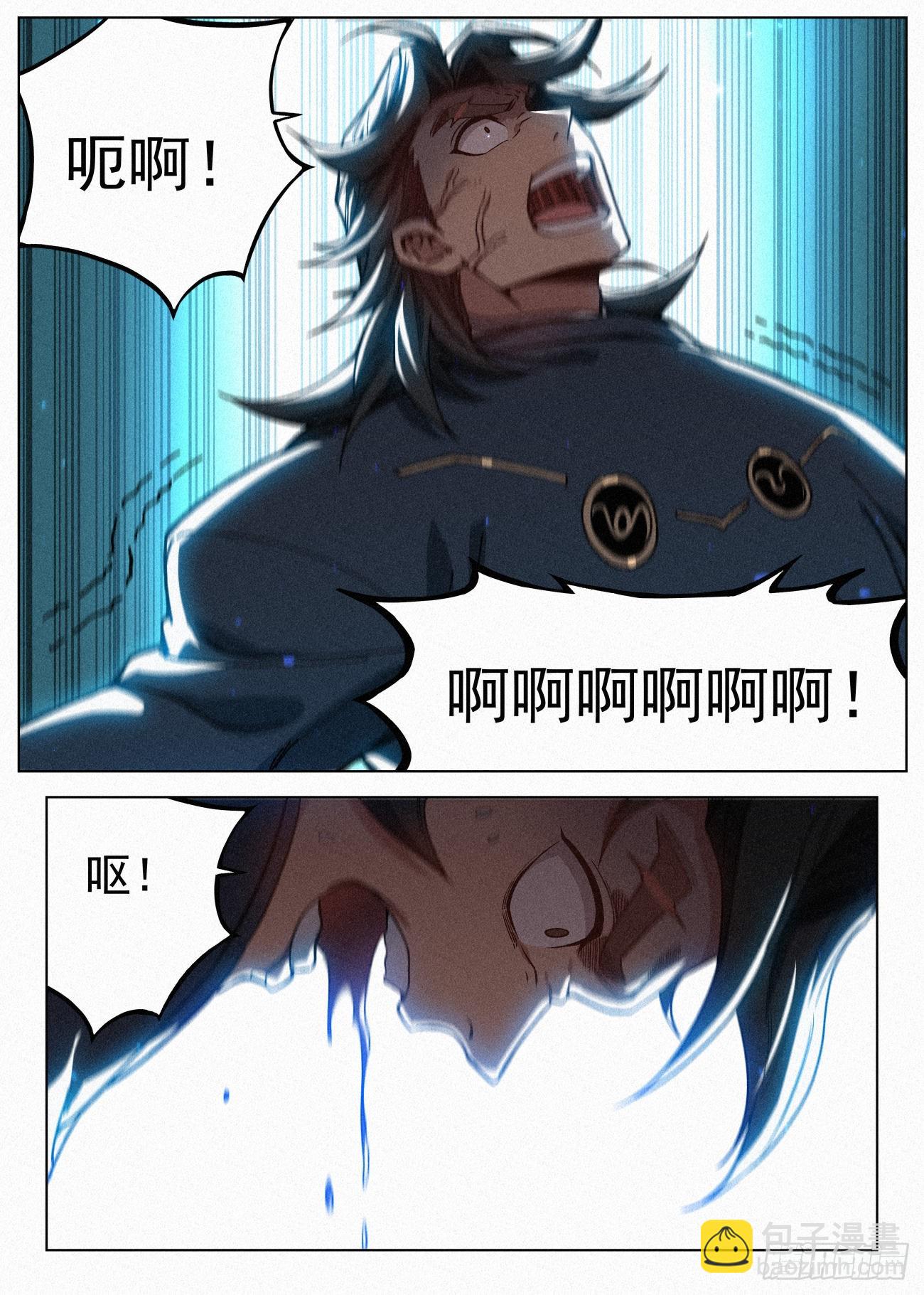 063 公子的护道者11