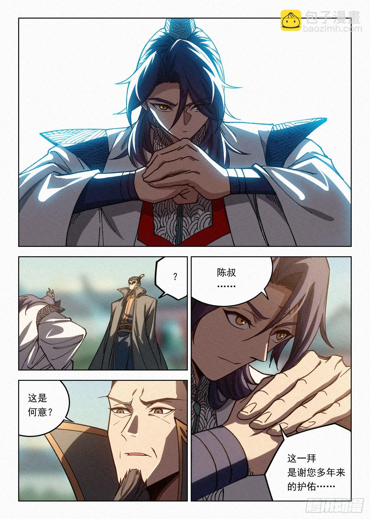 064 剑道——大破灭之道9